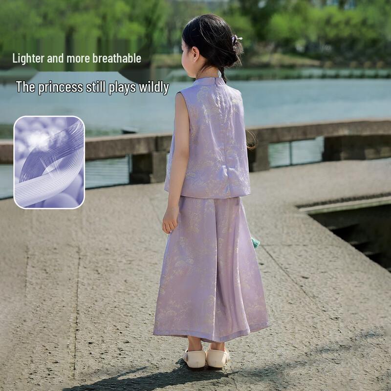ASK JUNIOR Girls' Chinese Style Sleeveless Vest & Pants Set