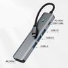 5 In 1 TYPE-C USB3.0 HDMI PD100W Interface Hub Adapter Dock for MacBook iPad Pro