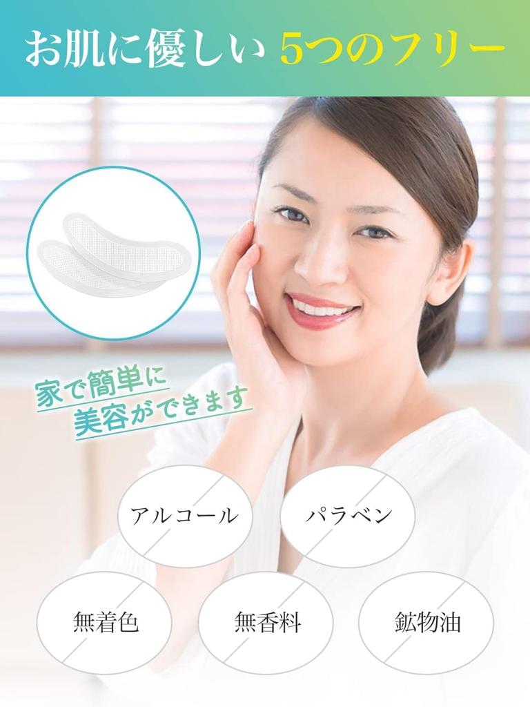 Eye Care Eye Patches for Sagging Eye Hyaluronic Acid Microneedle Eye Packs That Deliver Hyaluronic Acid Directly To the Eyes and Firmness and Unisex