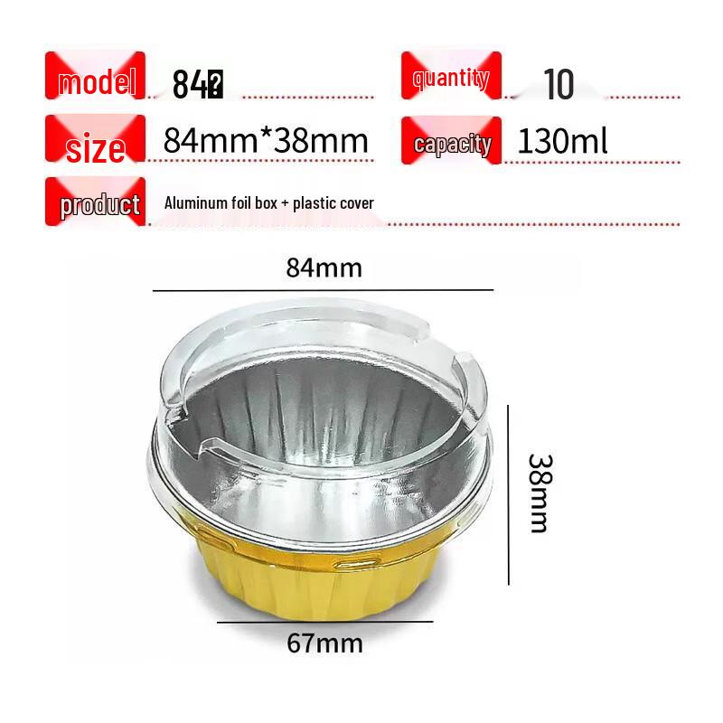 Золотые круглые алюминиевые формы для выпечки 84 мм для аэрофритюрницы