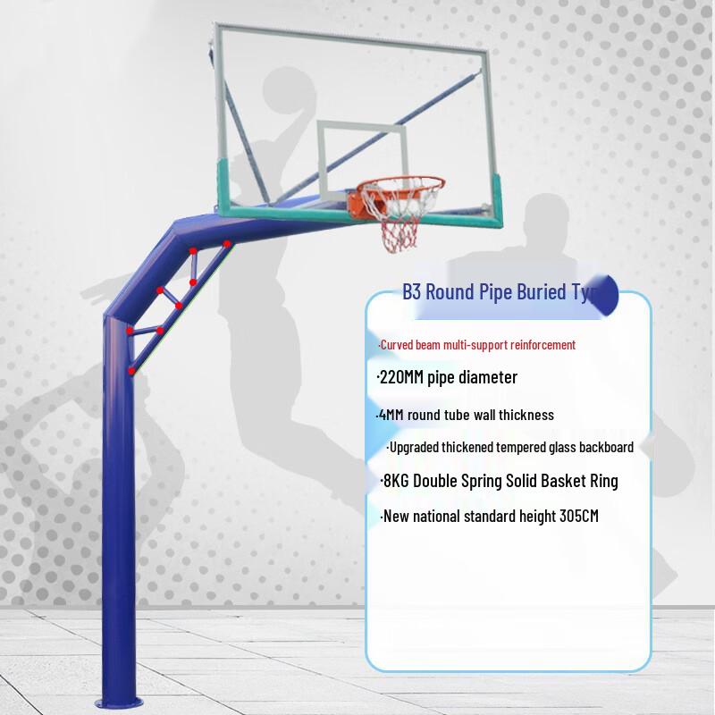 Yining Outdoor Ground-Mounted Basketball Hoop