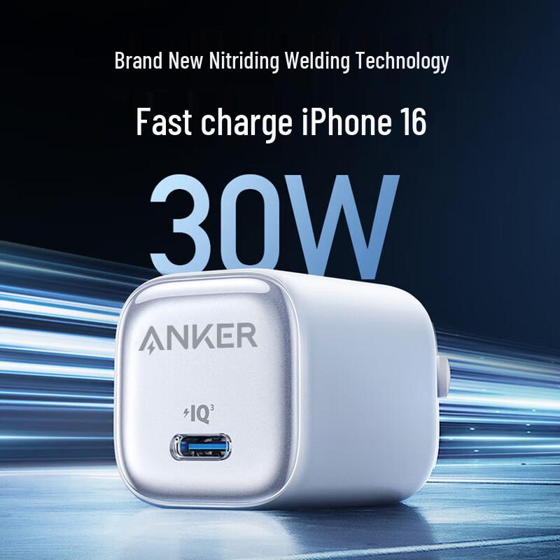 Anker GaN 30W Ice-Cool Schnellladegerät Set