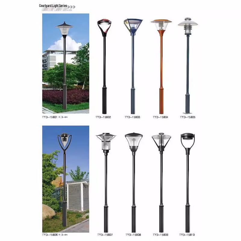 Warsun LED Outdoor Street & Courtyard Light