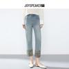 JOY SPEAKER Women's Straight-Leg Cropped Denim Jeans