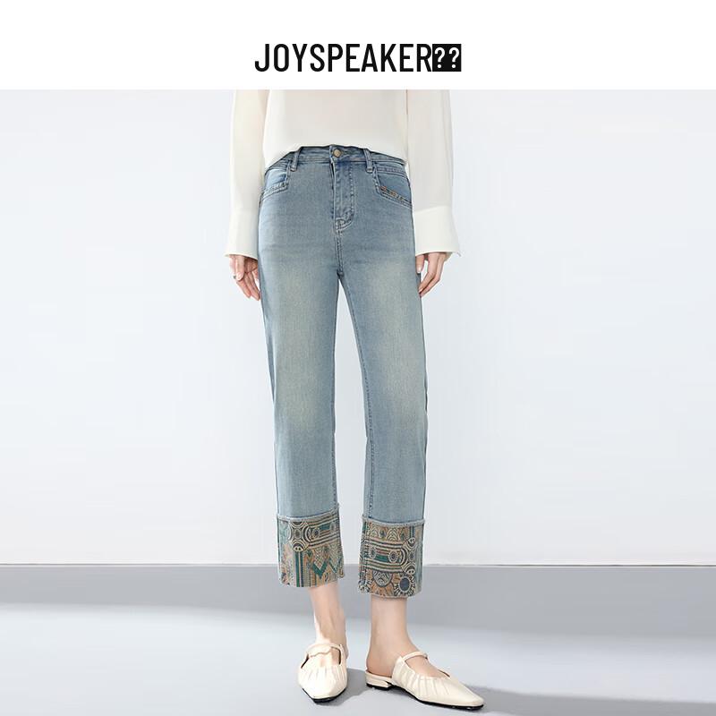 

JOY SPEAKER Women s Straight-Leg Cropped Denim Jeans S