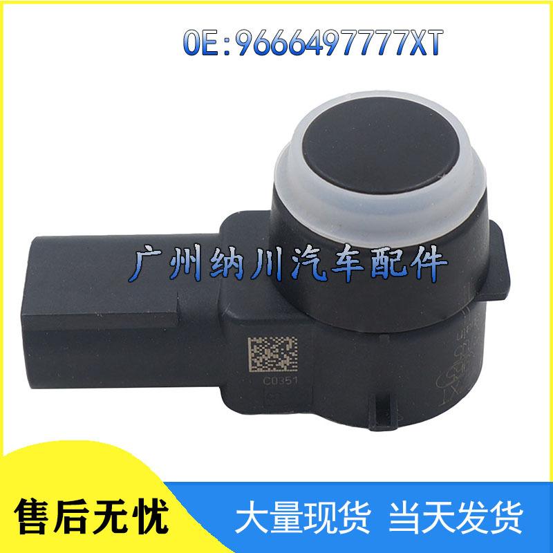 Compatible PDC Sensor for Peugeot 308/407, Citroen C5 - Reversing Radar Detector 9666497777XT