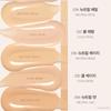 Espoir Be Glow Foundation SPF27 PA++ 30g (+Free Gift)
