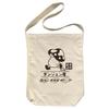 [Official] COSPA Dungeon Food Walking Mushroom Shoulder Tote Bag NATURAL