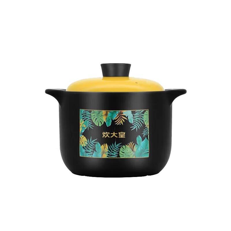 Chui Da Huang Ceramic Nourishing Soup & Stew Pot