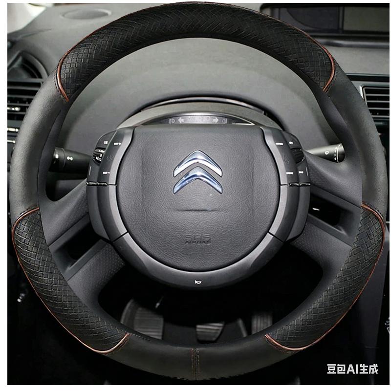 Artificial Leather Car Steering Wheel Cover DIY Hand-Stitched For Citroen C4 Picasso 2007-2013 Steering Wrap Car Accessories