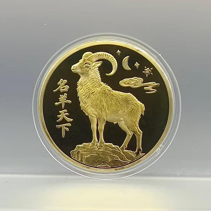 Kinesiska Zodiaken Get Guldpläterade Järn Minnesmynt Med Utsökta Mönster För Samling Semestergåvor Och Souvenirer
