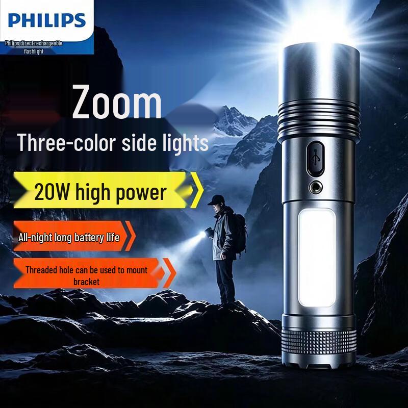 PHILIPS SFL5113GP High-Power Rechargeable Flashlight