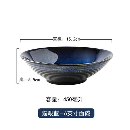 Japanese style noodle bowl household ramen tableware salad soup large bowl instant