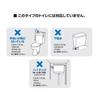 SANEI Toilet Tank Ball Water Level Compatible with Japanese and Western Style (Sanei) Multi-purpose Tap, ABS, Multi-type, Adjustment, Water-saving