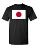 Japan Country Flag Japanese Tokyo State Nation Patriotic DT Adult T-Shirt Tee Unisex T-Shirt