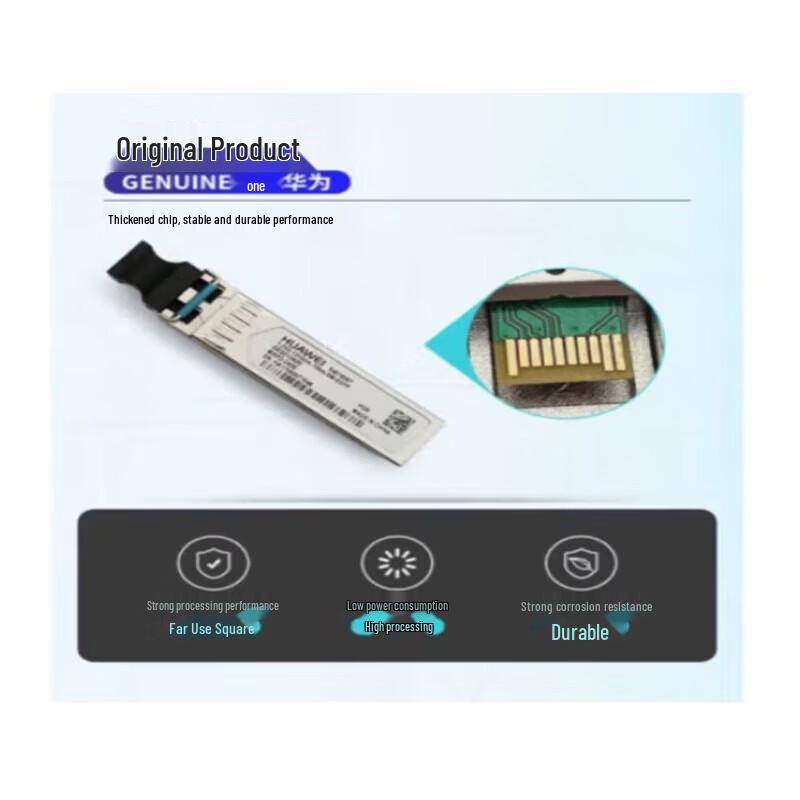 HUAWEI 100M SFP-FE Optical Transceiver