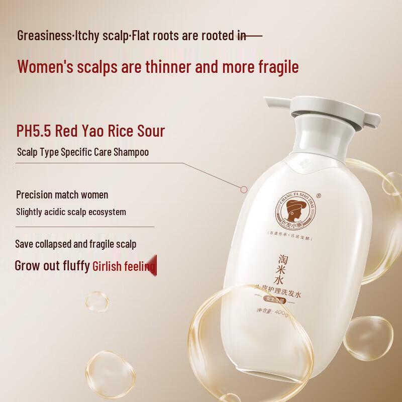 XiangLeMei Women's Rice Water Scalp Care Shampoo