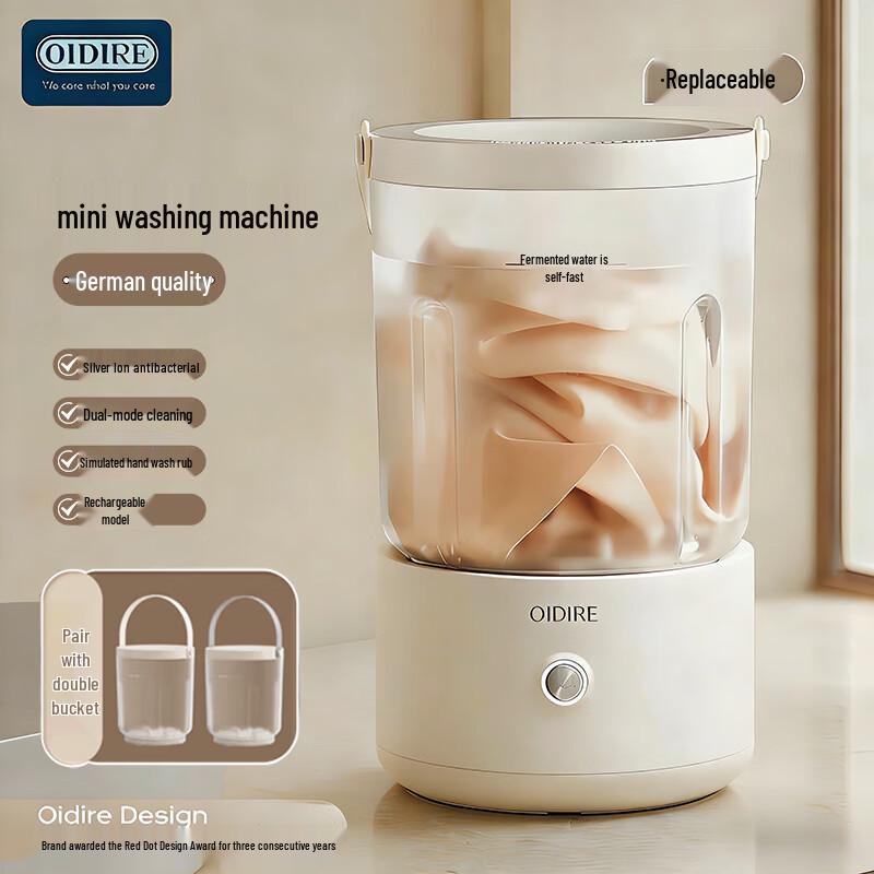 OIDIRE Portable Mini Washing Machine with Dual-Tub & Silver Ion Sterilization CN plug (adapter included)
