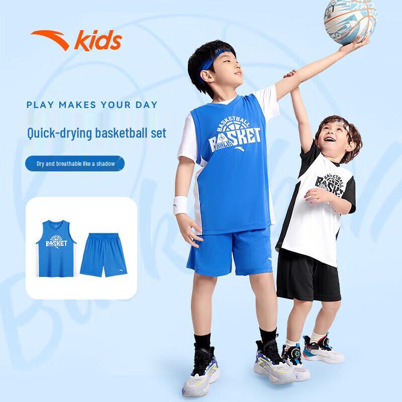 Anta Детский баскетбольный комплект для мальчиков 110