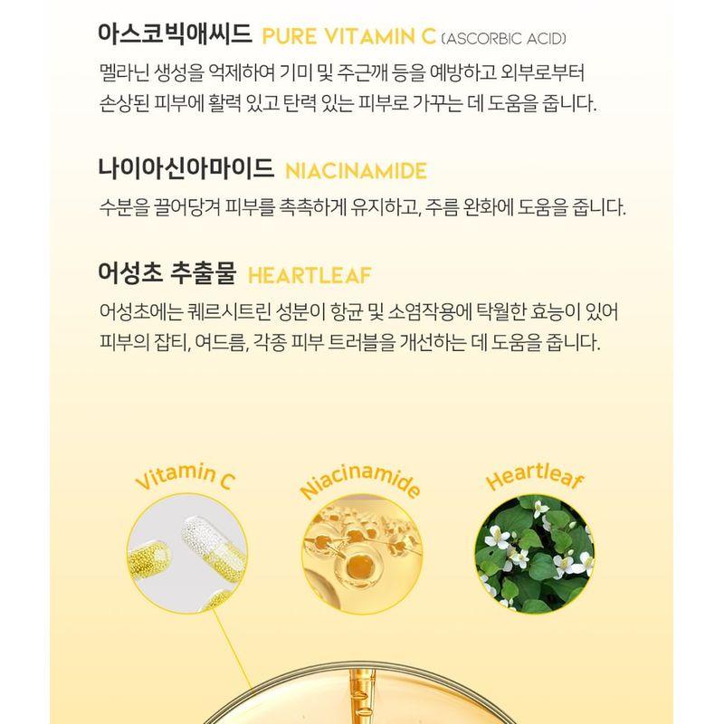 OOTD - Dark Spot Vitamin C Toner Pad