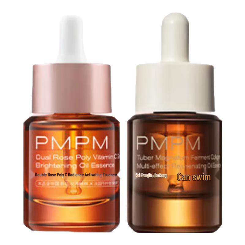 PMPM Rose & Truffle Essence Oil Collection