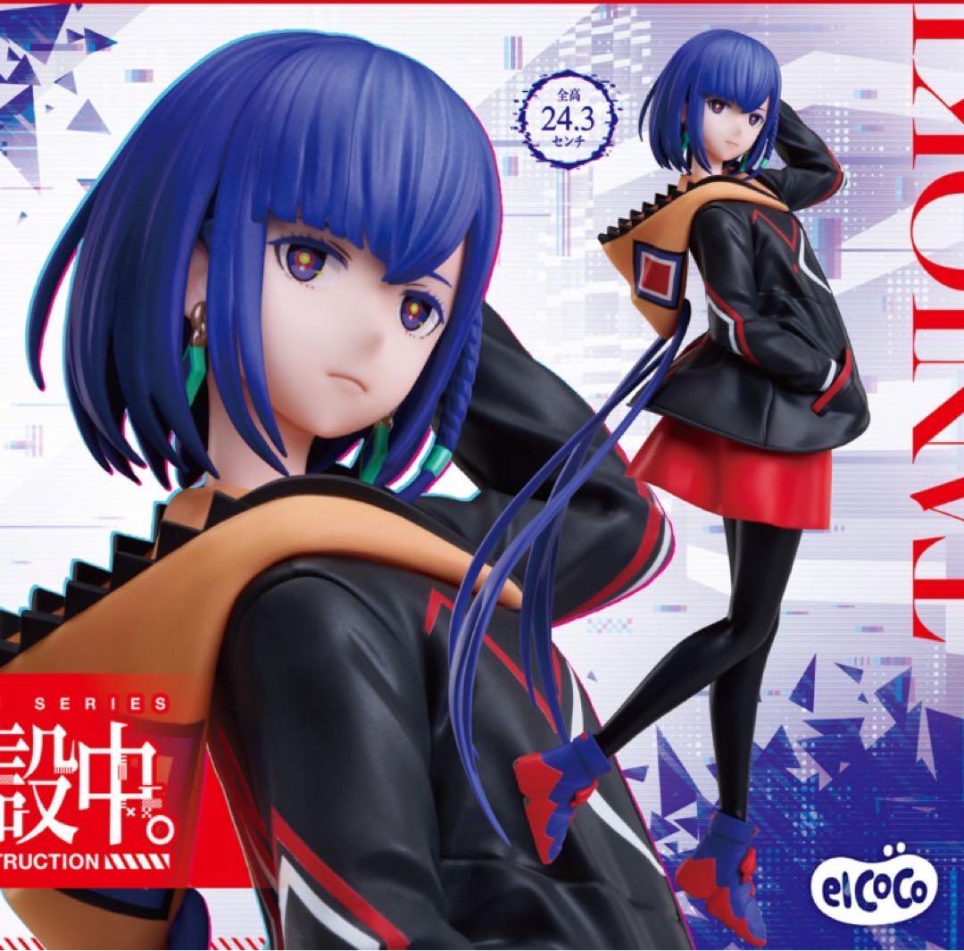 

[USED] Kamitsubaki City under construction. 1/7 scale figure Taniki Tanukigan