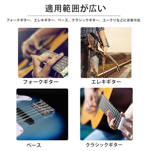 HUIKKJP Wrap Locks, Set of 8, Silicone Guitar Strap Holders, Anti-Slip for Guitar and Bass, Black