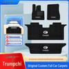 GAC M8 Car Floor Mats - Legend E9 New Master Edition for Main & Co-Driver, Middle Row, Semi-Surround Style