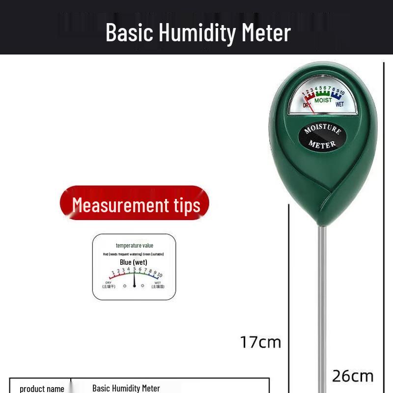

Dazao Multi-Function Soil Tester One Size