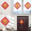 Traditional Blessing Door Sticker Chinese Style Fortune Window Flower  For Chinese New Year