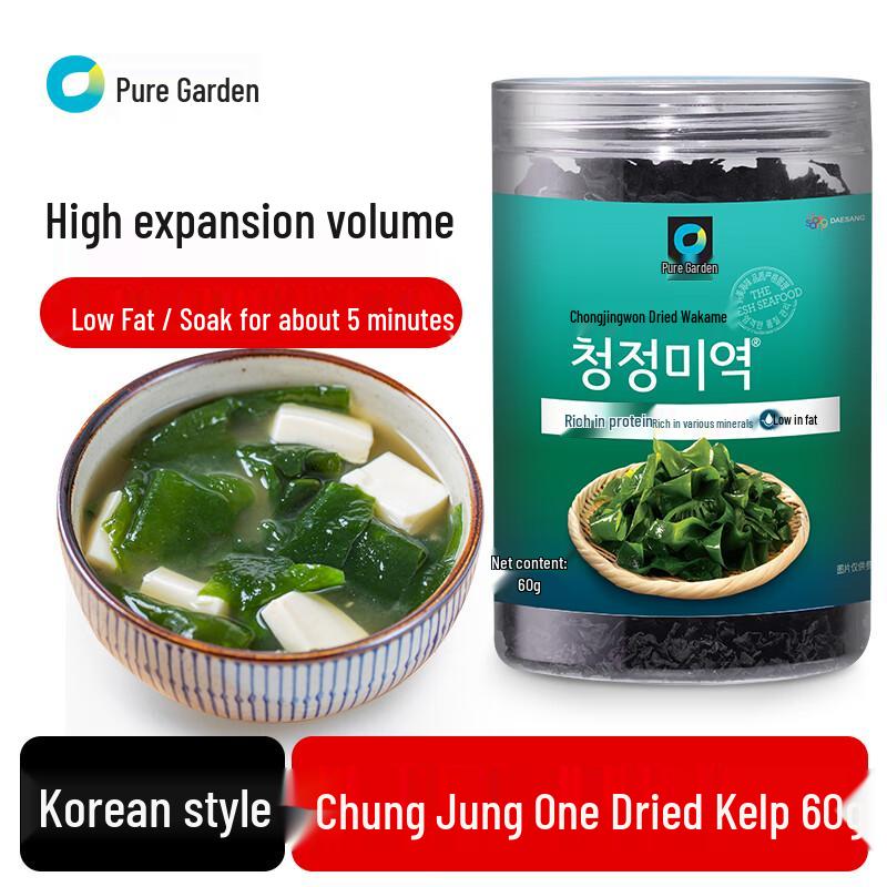 Cheongjeongwon Korean Cooking Essentials
