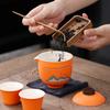 Qianli Jiangshan Travel Tea Set Kuaike Cup Company Meeting Souvenirs Portable Tea Set