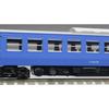 TOMYTEC TOMIX N Gauge JR 475 Series Hokuriku Main Line Blue Set 98547 Railroad Model Train Multicolor