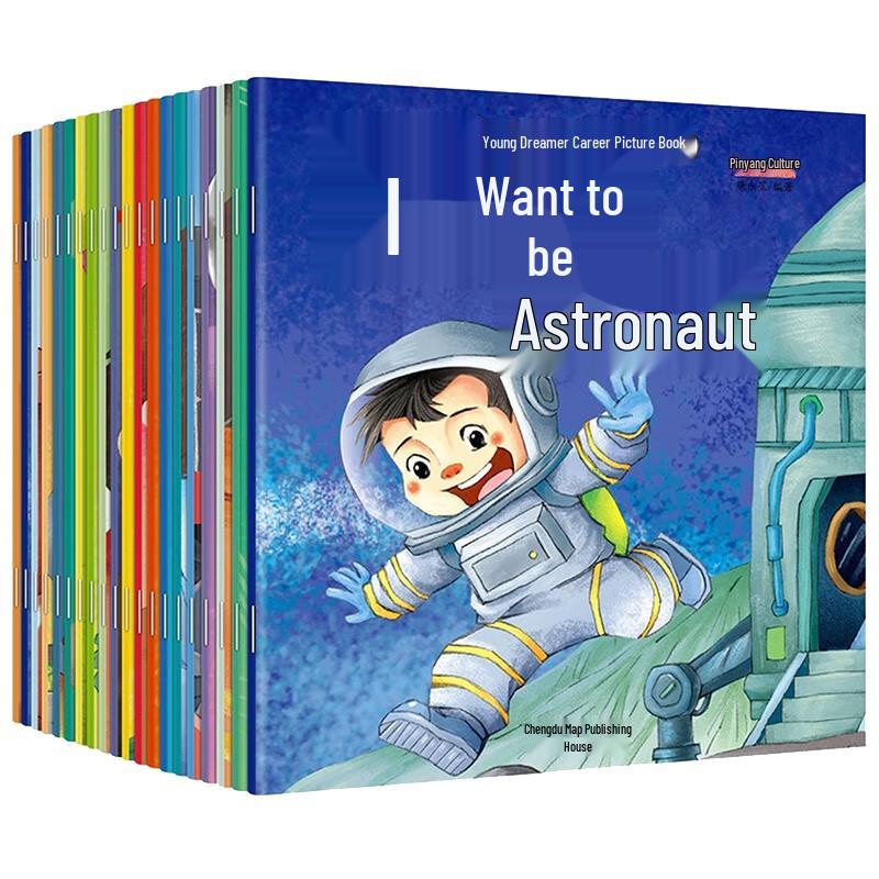 Children s Dream Career Picture Book Set