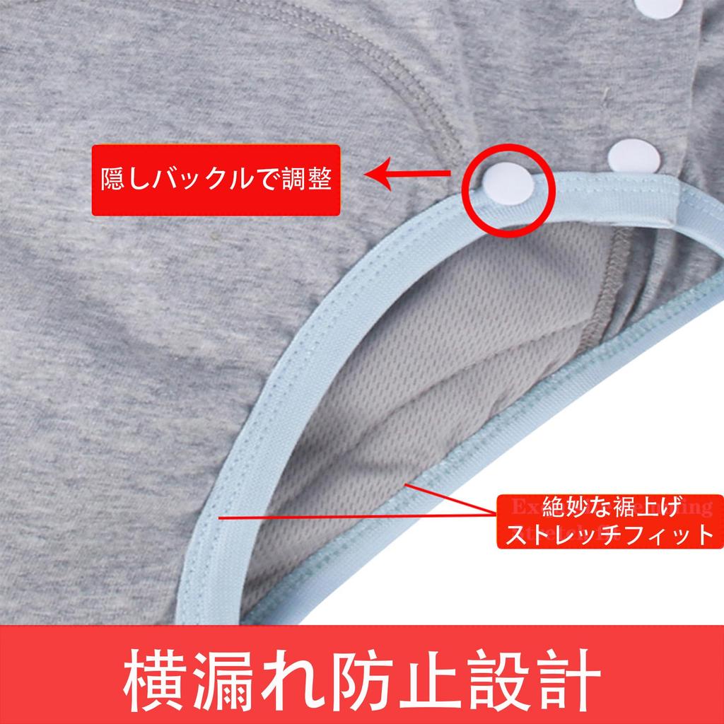 KUMUROETA Povlak na pleny pro inkontinenci Ošetřovatelská Péče Plenka TPU Nastavitelný únik rychle opakující se Snadné nasazování a vyjímání Povlak pro starší osoby 2