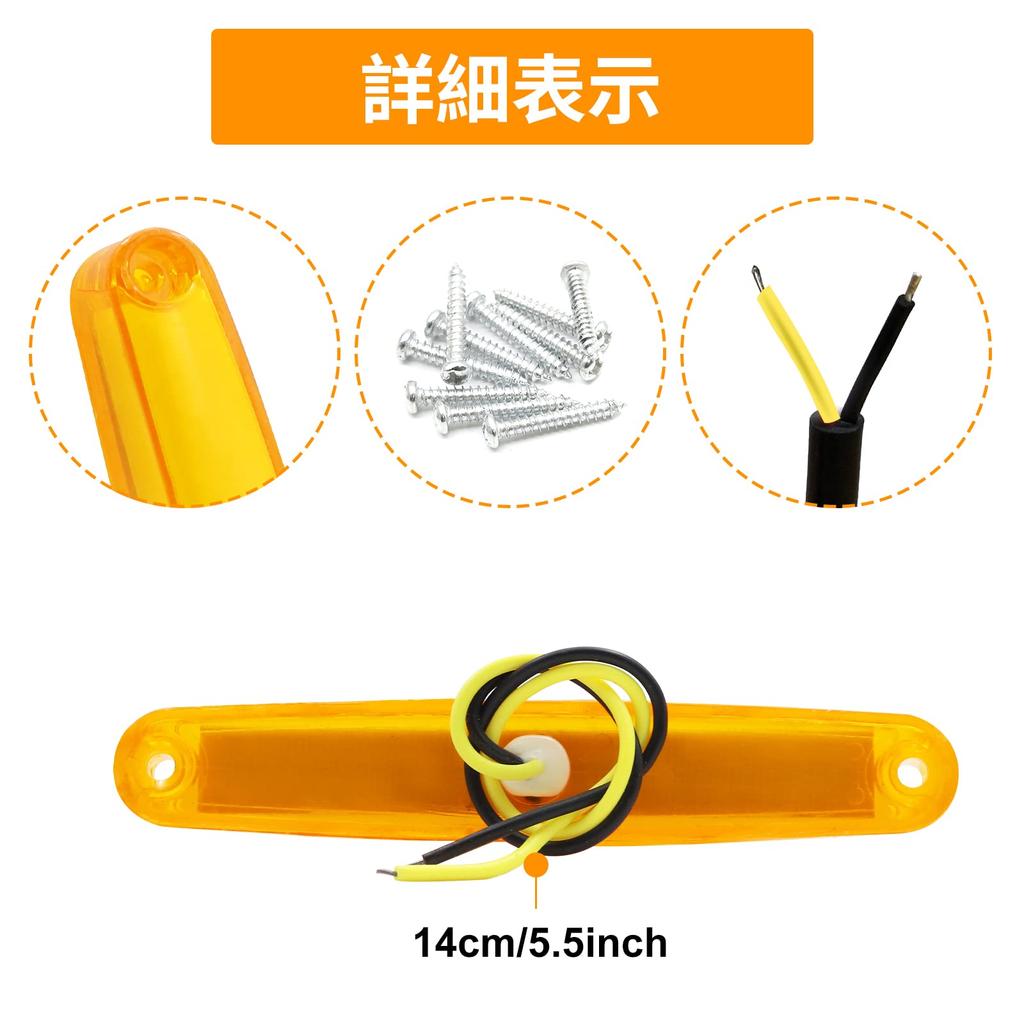 X-STYLE Side Markers, LED, 12 V, 24 V, Yellow, 9 LED Marker Lamps, Trailer,