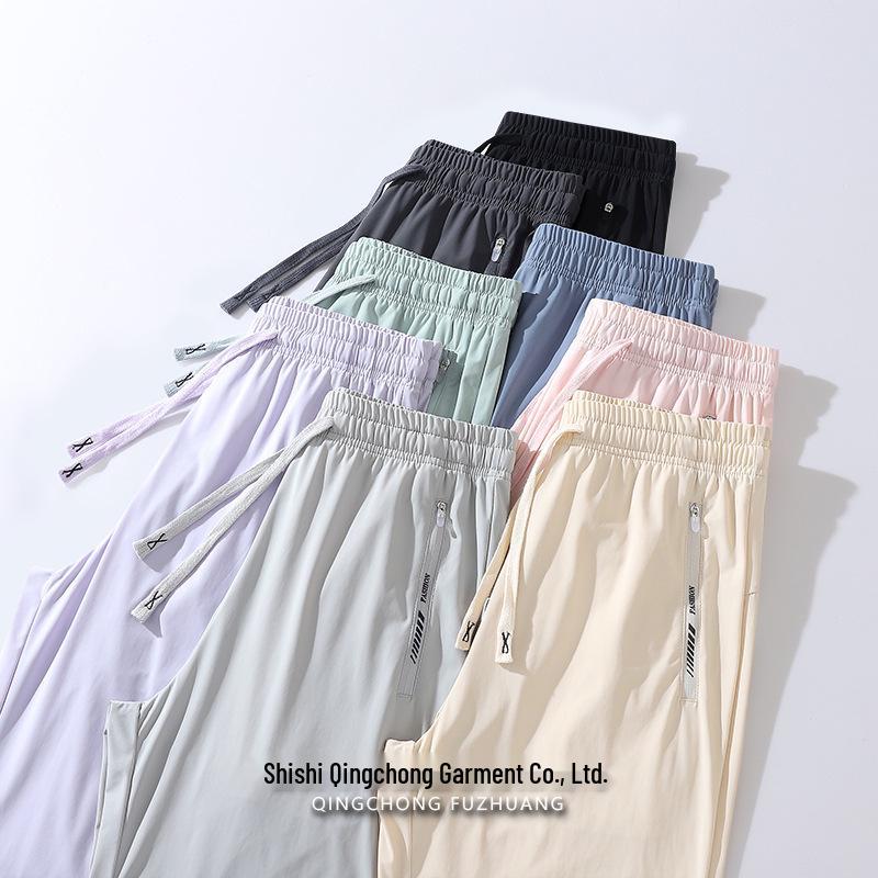 

Rainbow Ice Silk Sun Protection Pants: Unisex, Loose, Breathable, Quick-Dry, Straight Leg, Cuffed Casual Sportswear for Summer 3XL