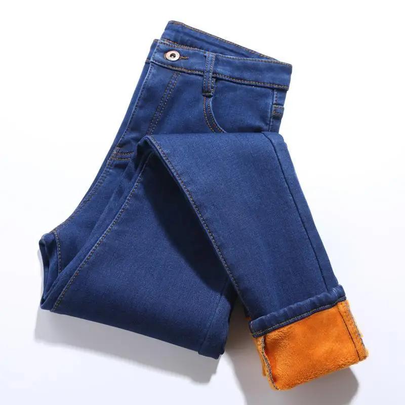 Quality High-waisted Fleece-lined Jeans Women's Elastic Trousers Thickened Outer Wear for Winter Small Feet