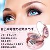 Magnetic False Eyelashes, 4 Pairs, Popular, Natural Look, No Glue Required, Reusable, Bare-Makeup Feel, Ultra-Lightweight, Convenient, Long-Lasting,