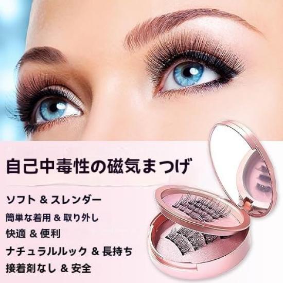 Magnetic False Eyelashes, 4 Pairs, Popular, Natural Look, No Glue Required, Reusable, Bare-Makeup Feel, Ultra-Lightweight, Convenient, Long-Lasting,