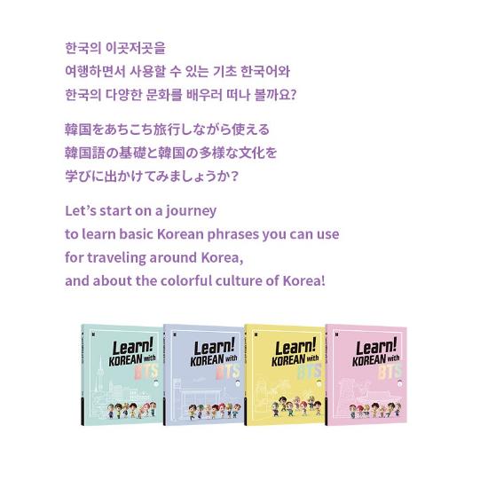 BTS Apprendre! KORÉEN avec BTS Package Livre Seul Livre d'Apprentissage de la Langue Coréenne
