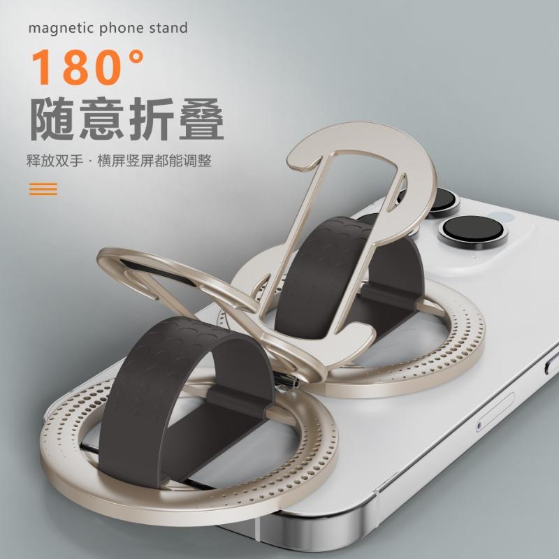 Magsafe Foldable Magnetic Phone Stand Holder Ring Grip For Phone