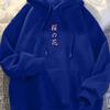 Men Japanese Cherry Blossom "Sakura" Minimalist Hoodie with a Japanese Style This Casual Long-Sleeve Pullover Features