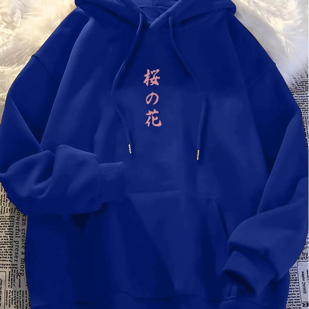 Men Japanese Cherry Blossom "Sakura" Minimalist Hoodie with a Japanese Style This Casual Long-Sleeve Pullover Features