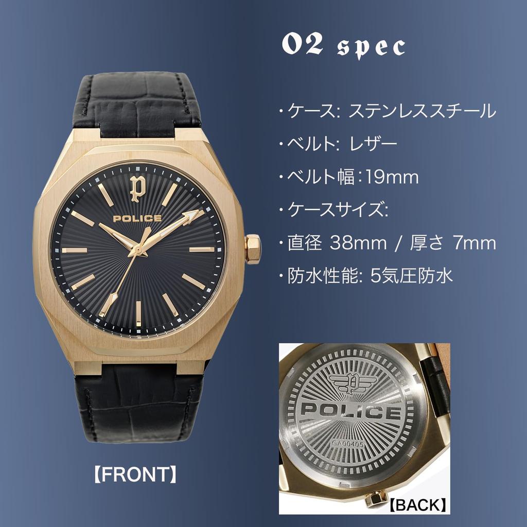 Police REINGA SS Case/Strap Quartz Men's GA0040502