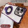 OPPO Reno11Pro Mobile Phone Case Reno11FU Shield Magnetic Suction Bracket Reno11F Anti-drop Protective Case