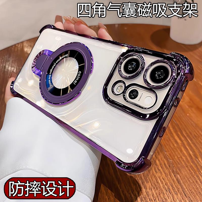 OPPO Reno11Pro Mobile Phone Case Reno11FU Shield Magnetic Suction Bracket Reno11F Anti-drop Protective Case