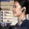 OUXING 4G LTE Nationwide Two-Way Radio (CN version)