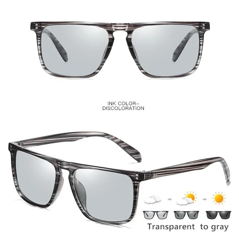 Available Trendy Flat Top Square Photochromic Glasses Stylish Sports Eyewear for Car Running Driving Vacation Travel and Fishing