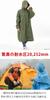 Radweather Rain Water Resistant to Breathable to One Size Fits Most Poncho, 20,000mm, 20,000g/m²,
